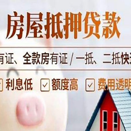 灵丘贷款在银行办理有什么优势?