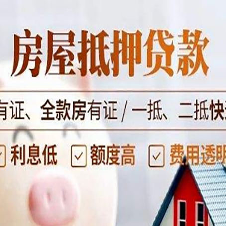 灵丘贷款中介公司新渝启服要注意事项