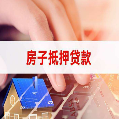 灵丘贷款公司正规的有哪些新渝启服