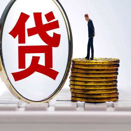 灵丘房子二次抵押贷款能办理吗