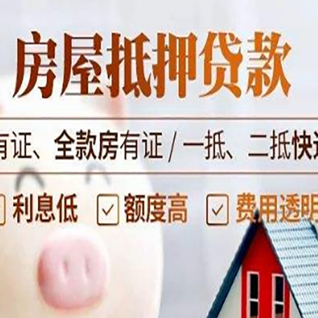 灵丘贷款中介公司新渝启服本地公司