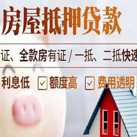 灵丘企业贷款需要满足银行的什么条件?