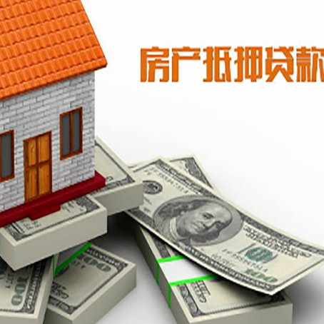 灵丘房子抵押贷款会受征信有逾期的影响吗?