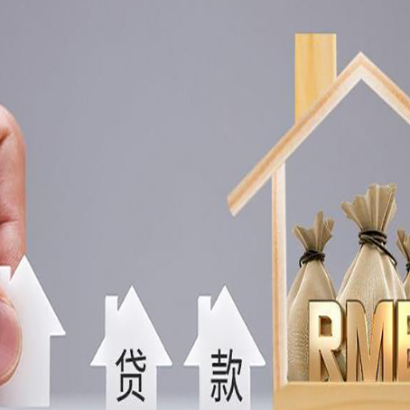 灵丘房屋抵押贷款等额本息的利率是多少？